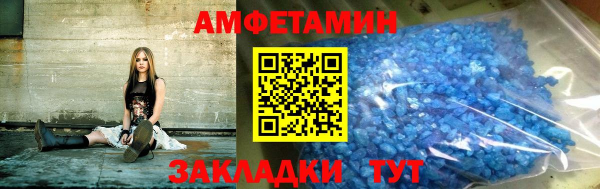 Amphetamine Premium Кудрово