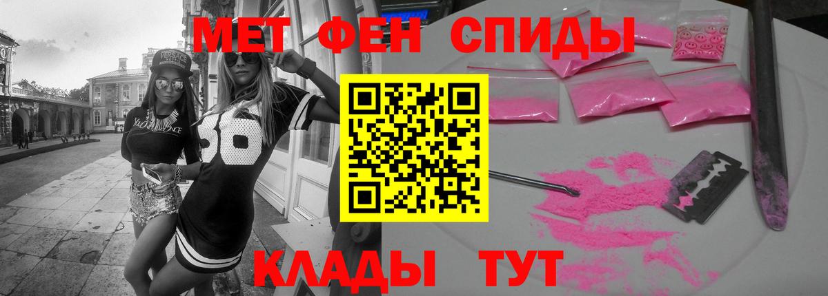 АМФ  Вход с VPN  Кудрово  Амфетамин Premium 