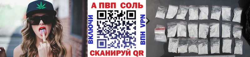 Alfa_PVP VHQ  Кудрово 