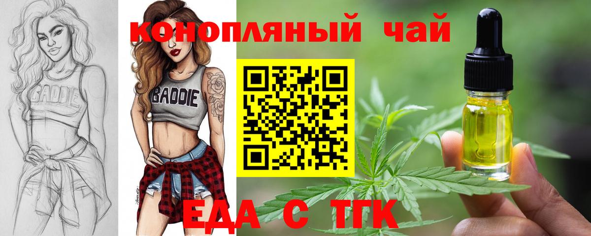 Canna-Cookies марихуана  Вход с VPN  Кудрово 
