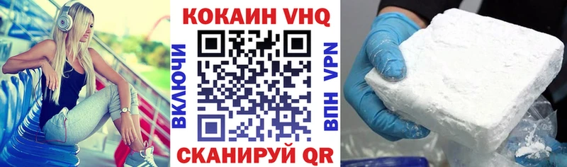 shop состав  Кудрово  Кокаин 98% 