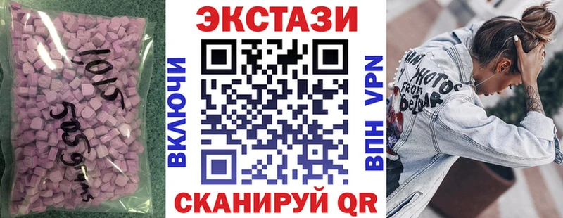 Экстази 250 мг купить сайты мориарти состав Кудрово