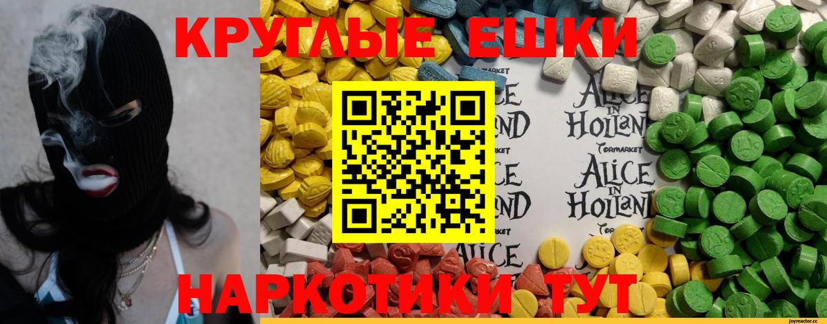 ЭКСТАЗИ 250 мг  Вход с VPN  KRAKEN ССЫЛКА  Ecstasy mix  Кудрово  Экстази 