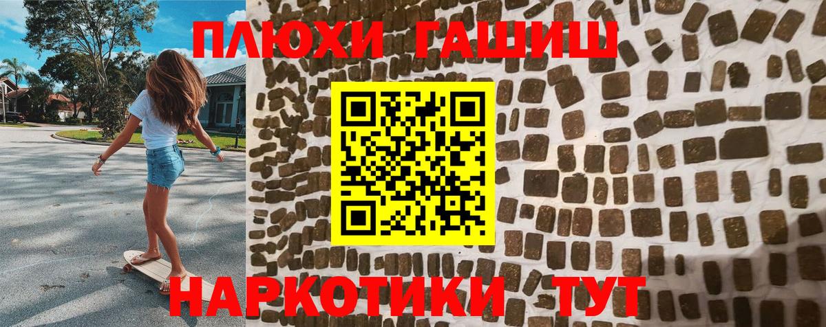 Кудрово  Гашиш  ГАШ 40% ТГК  как найти закладки  Гашиш гарик  Вход с VPN 