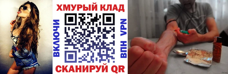 купить   Кудрово  Героин афганец 