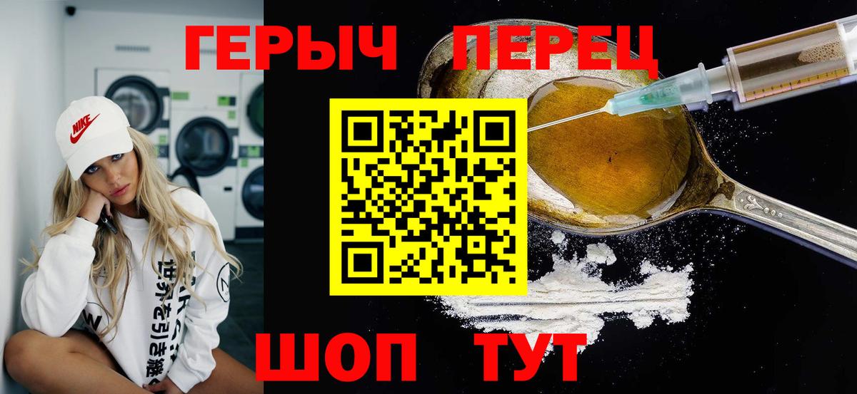 Меф кристаллы  Альфа ПВП СК   Лсд 25  Кудрово  Меф  Марихуана  ГАШИШ  Вход с VPN 