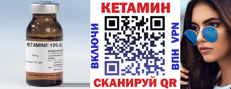 Кетамин VHQ купить наркотики сайты Кудрово