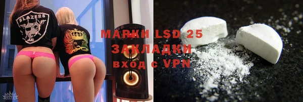 MESCALINE Алексин