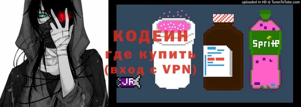 MESCALINE Алексин