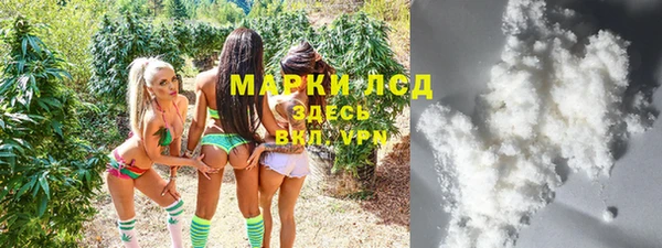 MESCALINE Алексин