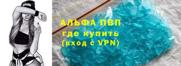 скорость Алексеевка