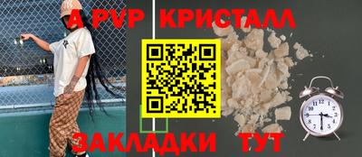 мефедрон Комсомольск-на-Амуре
