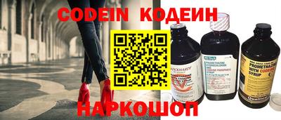 мефедрон Комсомольск-на-Амуре