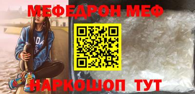 таблы Краснодар
