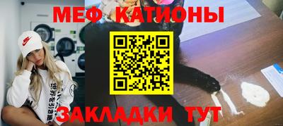 мефедрон Комсомольск-на-Амуре