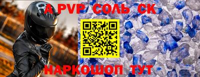 бошки Конаково