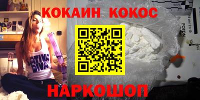 гидра Коммунар