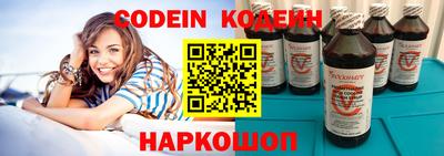 гидра Коммунар