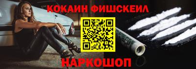 бошки Конаково
