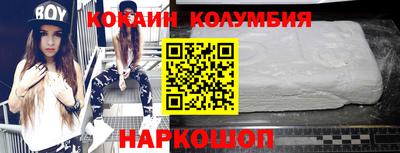 мефедрон Комсомольск-на-Амуре
