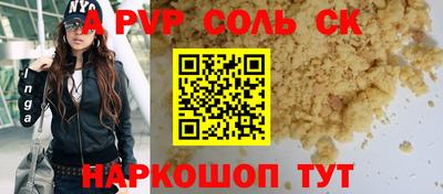 бошки Конаково