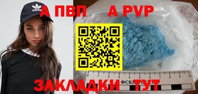 гидра Коммунар