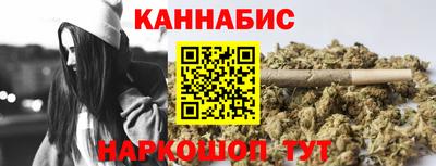 мефедрон Комсомольск-на-Амуре