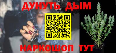 мефедрон Комсомольск-на-Амуре