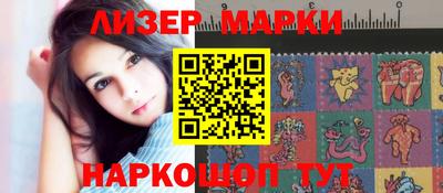 мефедрон Комсомольск-на-Амуре