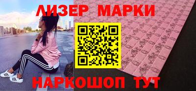 гидра Коммунар
