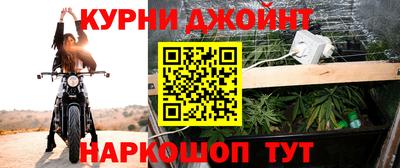 гидра Коммунар