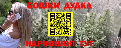 гидра Коммунар