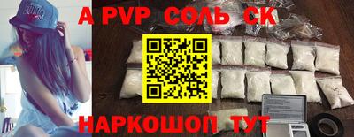 бошки Конаково