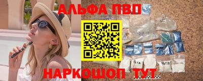 гидра Коммунар