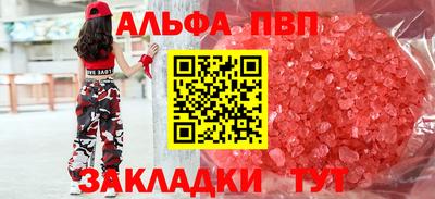 мефедрон Комсомольск-на-Амуре