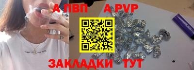 гидра Коммунар