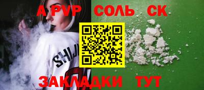 гидра Коммунар