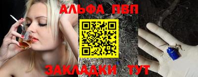 мефедрон Комсомольск-на-Амуре