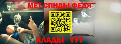 гидра Коммунар
