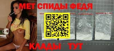 мефедрон Комсомольск-на-Амуре