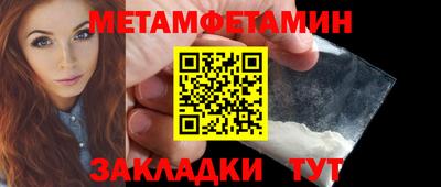мефедрон Комсомольск-на-Амуре