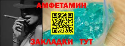 мефедрон Комсомольск-на-Амуре