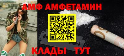 мефедрон Комсомольск-на-Амуре