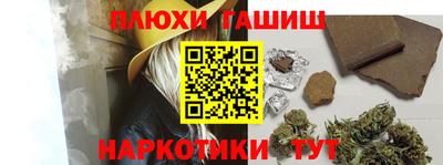 гидра Коммунар