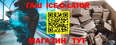 мефедрон Комсомольск-на-Амуре