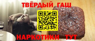 мефедрон Комсомольск-на-Амуре