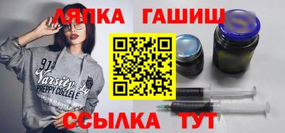 гидра Коммунар