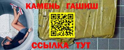 мефедрон Комсомольск-на-Амуре