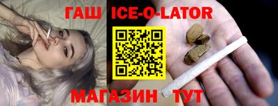 бошки Конаково