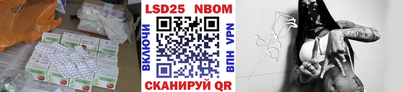 LSD-25 экстази кислота Кудрово